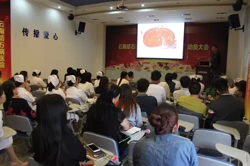 【春城晚报】名医大讲堂胆结石已跃升外科疾